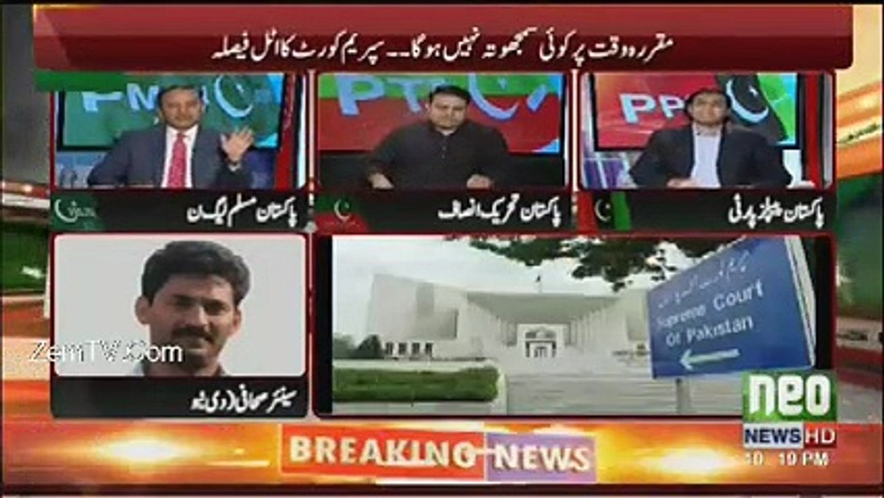 Ahmad Noorani breaking scandal against Fawad Chaudhry for non-declaration of assets of his second wife Hiba Khan