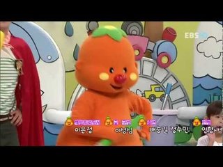 방귀대장 뿡뿡이 - Farting King Pung Pung_치카치카 싹싹싹!_#002