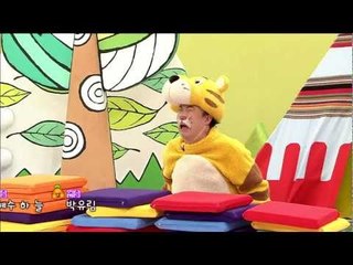 방귀대장 뿡뿡이 - Farting King Pung Pung_방석 떡을 날라요_20111027_#002