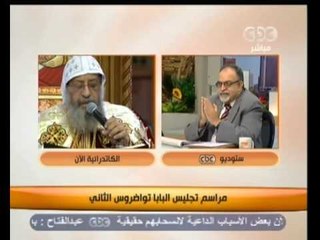 ‎زي الشمس - مستقبل وحدة الكنائس