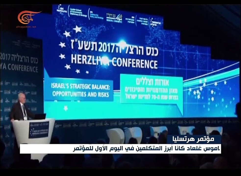 حزب الله الحاضر الأبرز في مؤتمر هرتسليا بدورته...