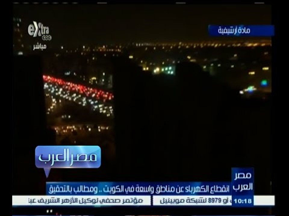 #مصر‪_‬العرب | المناع : الكويت لم تمتلك مفاعل نووي حتى الآن بسبب مشكلة في التخطيط