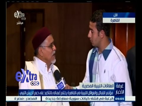 #غرفة _الأخبار | لقاءات مع مشايخ قبائل ليبيا بعد اختتام فعاليات مؤتمر قبل ليبيا