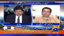 Hamid Mir Takes Class Of Talal Chaudhry