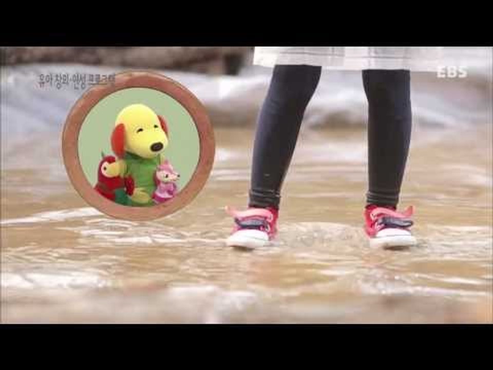 곰디와 친구들 - 장화 신고 개굴개굴_#002