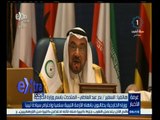 #غرفة _الأخبار | بدر عبدالعاطي : وزراء الخارجية العرب اجتمعوا على انهاء الأزمة الليبية سلميا