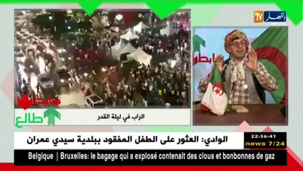الشيخ النوي: حفلة راب في ليلة القدر.. منظمي الحفل "هابطين"