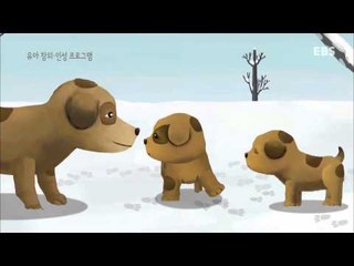 곰디와 친구들 - 눈 위에 그린 그림_#001