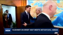 i24NEWS DESK | Kushner on brief visit meets Netanyahu, Abbas | Wednesday, June 21st 2017