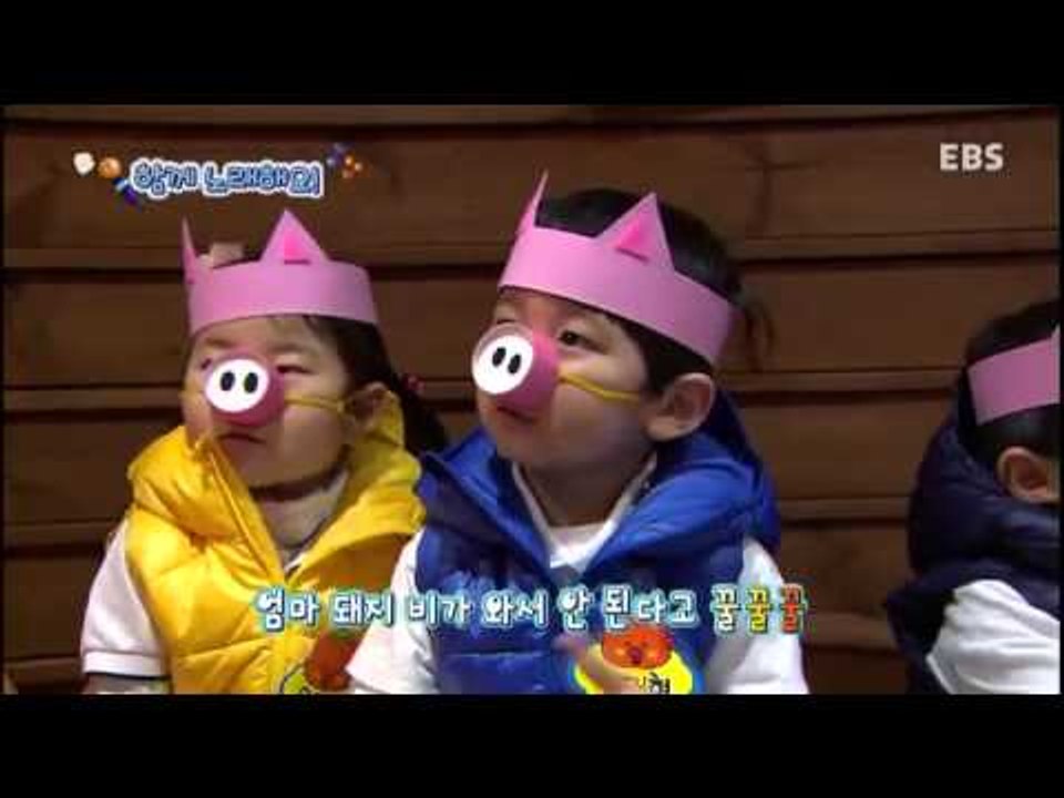 방귀대장 뿡뿡이 - Farting King Pung Pung_돼지야, 안녕!_#002