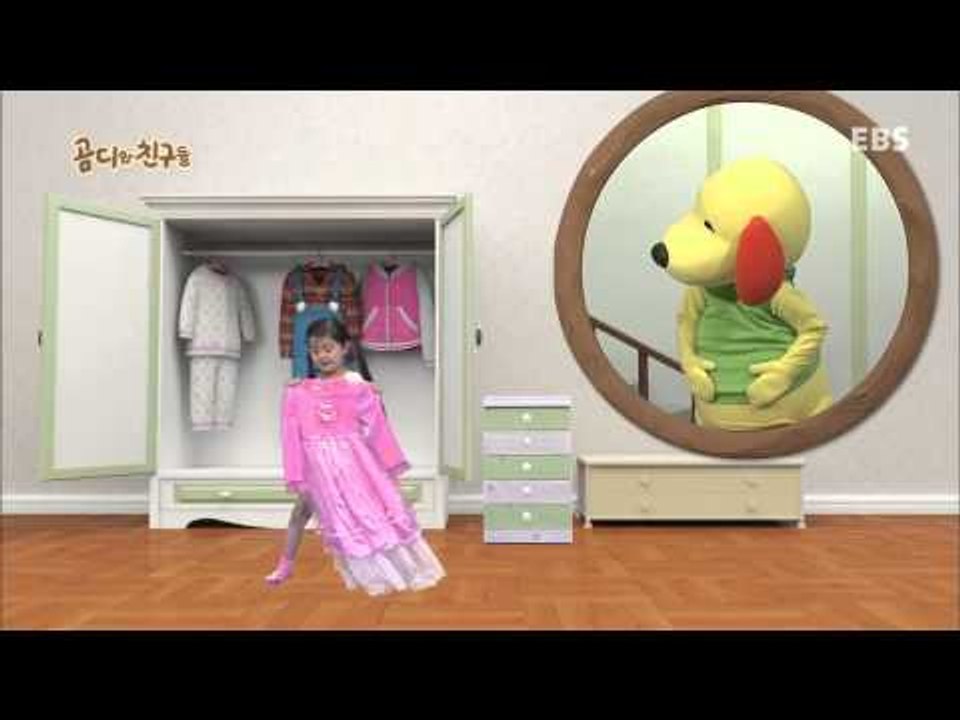 곰디와 친구들 - 어떤 옷을 입을까_#002