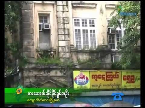 2 Years Advance Tax Slapped On Rangoon Merchants