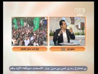 ‎زي الشمس - فقرة الصحافة