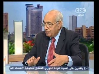 ‎زي الشمس - إنشاء شرطة لمياه الشرب بقانون جديد