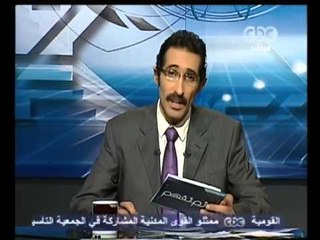 لازم نفهم -- مقدمة حلقة اعدام مريض