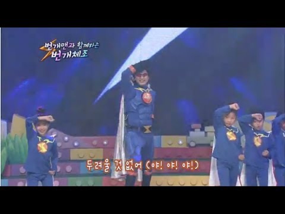 모여라 딩동댕 - (조이랜드 번개맨) 칙칙폭폭 기차여행