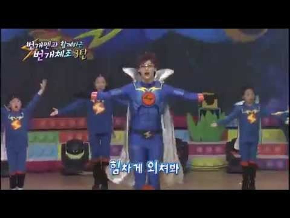 모여라 딩동댕 - (어린이날 특집) 다시 찾은 조이랜드_#002