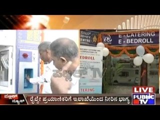 RO Drinking Water At Less With Indian Railways