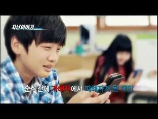 포돌이와 어린이수사대 - 4회 가면 속 늑대 2부