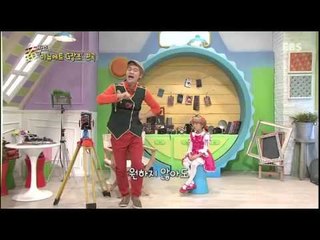 딩동댕유치원 - 가자~신나는 물놀이!, 할아버지 사랑해요_#002