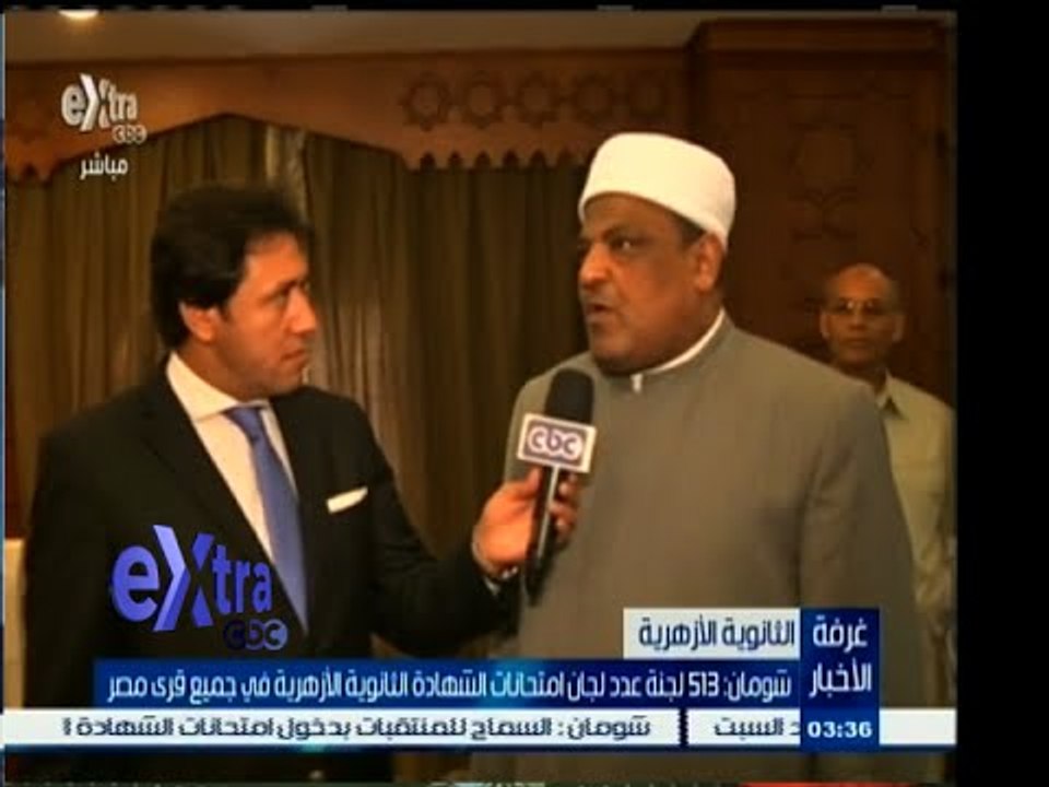 #غرفة _الأخبار | شومان: 513 لجنة عدد لجان امتحا...