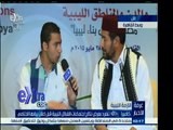 #غرفة _الأخبار | كاميرا CBC تنفرد بعرض نتائج اجتماعات القبائل الليبية قبل إعلان بيانها الختامي