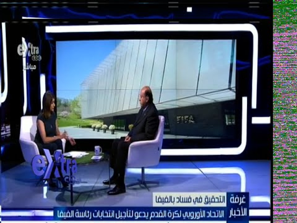 #غرفة _الأخبار | الاتحاد الأوروبي لكرة القدم يدعو لتاجيل انتخابات رئاسة الفيفا