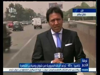 #غرفة _الأخبار | كاميرا CBC ترصد الحالة المرورية من شارع صلاح سالم