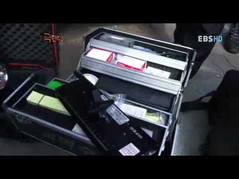 극한직업 - Extreme JOB_경찰 과학수사대 1부_#001