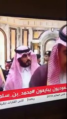 فيديو يظهر شخصاً يهدد بن سلمان أثناء البيعة
