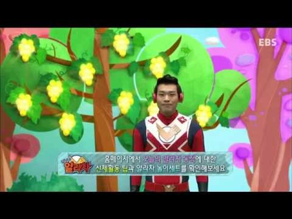 딩동댕유치원 - 우리 집 앞 눈은 누가 치울까?,돌다리를 건너라_#002