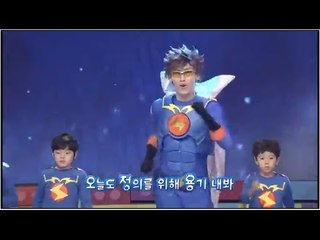 모여라 딩동댕 - (조이랜드 번개맨) 거짓말은 나빠요~