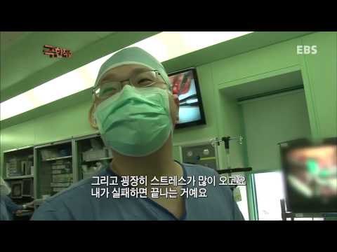 극한직업 - Extreme JOB_암병동 24시 - 1부_#002