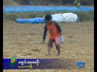 'Myauk Oo parents struggle to educate children'.