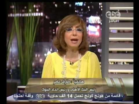 هنا العاصمة - انتقادات لموقف أوروبا من الإقتصاد