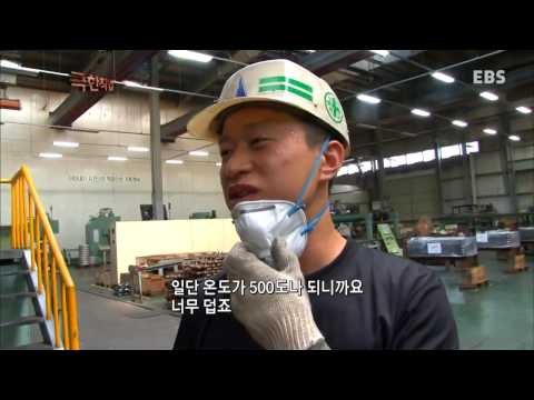 극한직업 - Extreme JOB_육군 종합 정비창-1부_#002