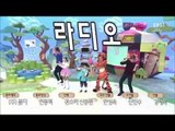 한글이 야호2 - Hangul Yaho2_라디오_#002