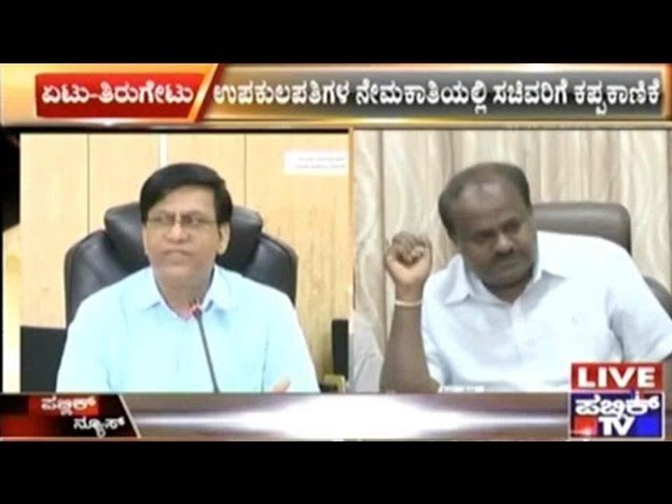 Higher Education Minister Upset With HDK's Statement