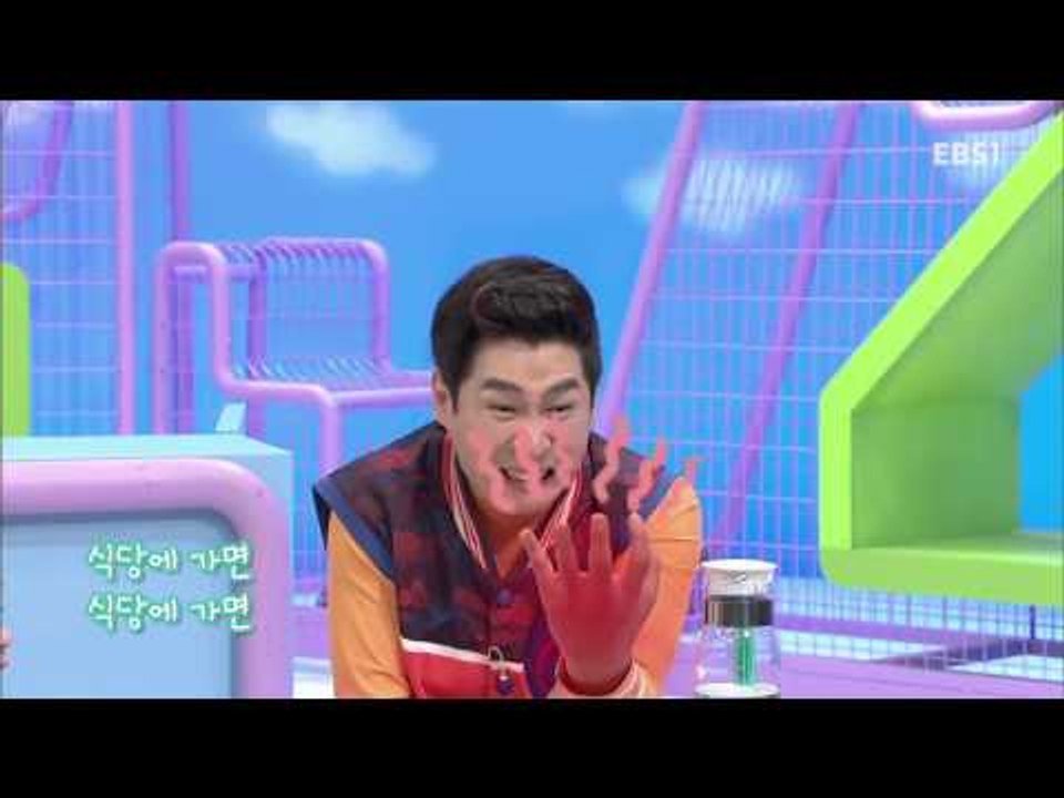딩동댕유치원 - 식당에서 얌전히 도전!, 신기한 그림_#001