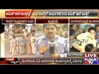 Mangalore: BJP Tiranga Yatra Creates Controversies Even Before Starting