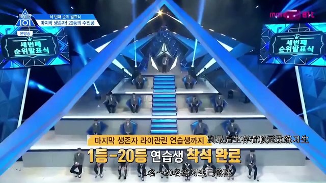[ONELAI中字] 赖冠霖(라이관린) Produce101(프로듀스101) S2 EP10 cut
