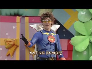 모여라 딩동댕 - (조이랜드 번개맨) 돼지저금통 선발대회