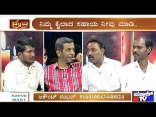 Public TV Special Show | 'Public Belaku' | August 20th, 2016 Part 2