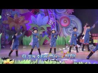 [모여라 딩동댕 800회 특집] 번개맨과 함께하는 번개체조 3탄