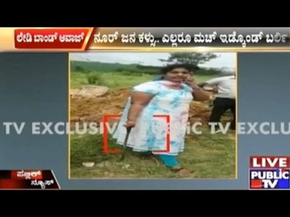 Bangalore : Lady Don Threatens Retired ACP