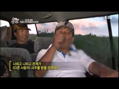 대한민국 화해 프로젝트 용서 - 마지막 결투, 전설의 주먹 배동천과 이은장_#002