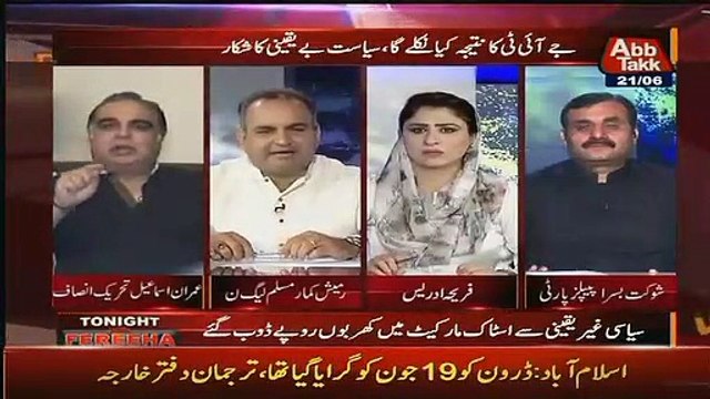 Imran Ismail Reply to Ramesh in his way