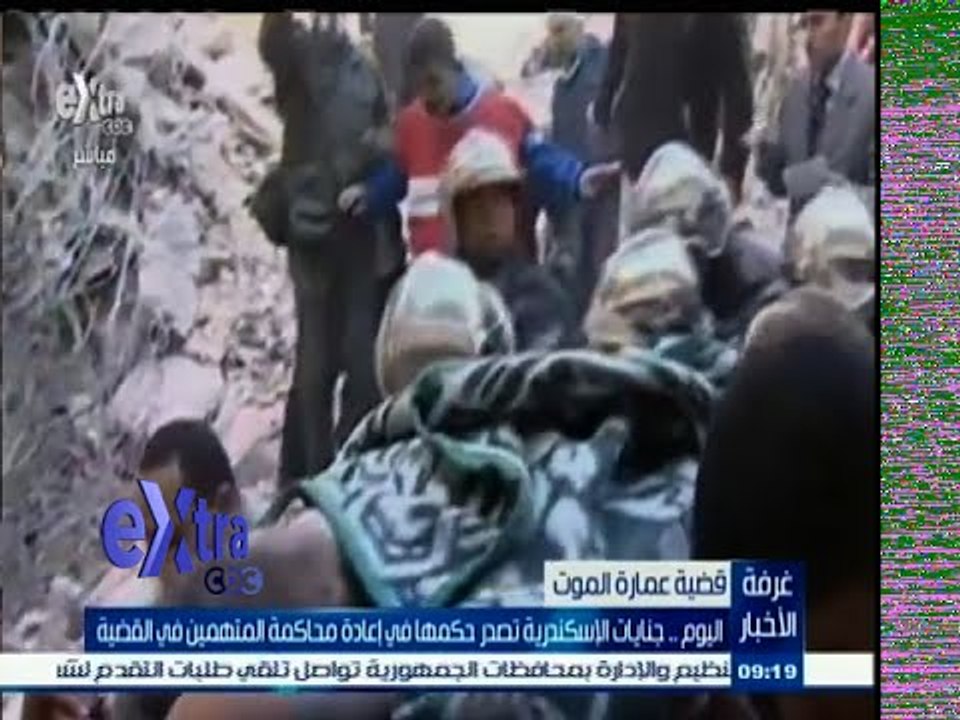 #غرفة _الأخبار | اليوم جنايات الإسكندرية تصدر حكمها في إعادة محاكمة المتهمين في قضية عمارة الموت