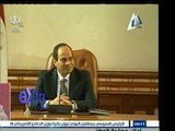 #غرفة _الأخبار | السيسي يرحب بمبادرة المشروع الموحد لتعديل قوانين الانتخابات