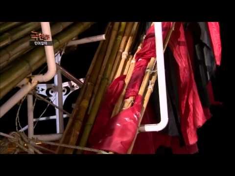 극한직업 - Extreme JOB_민어잡이-1부_#001